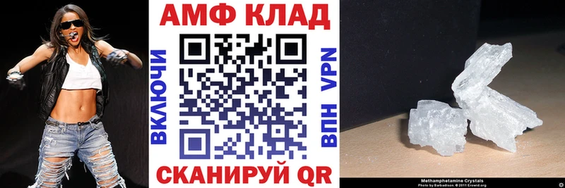 дарнет шоп  Почеп  АМФЕТАМИН Premium 