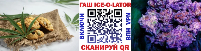 Еда ТГК конопля  Почеп 