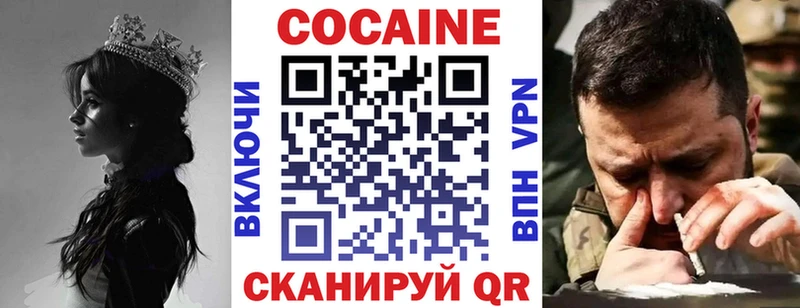 Cocaine Эквадор Почеп