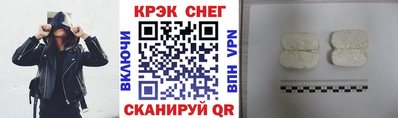 COCAIN Колумбийский  Почеп 