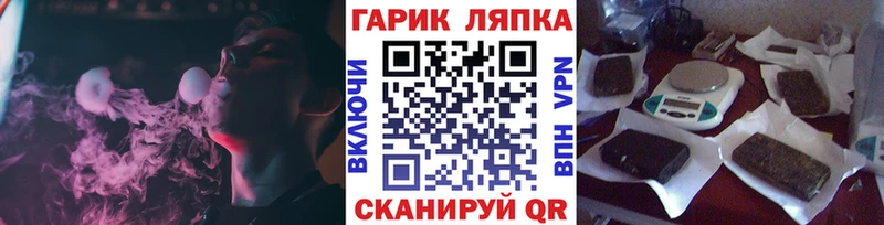 где продают   Почеп  blacksprut маркетплейс  ГАШ гарик 