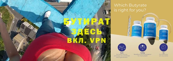 mix Нязепетровск