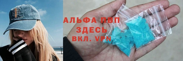 MDMA Premium VHQ Новокубанск