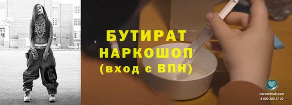 mix Нязепетровск