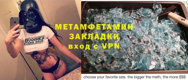 mix Нязепетровск