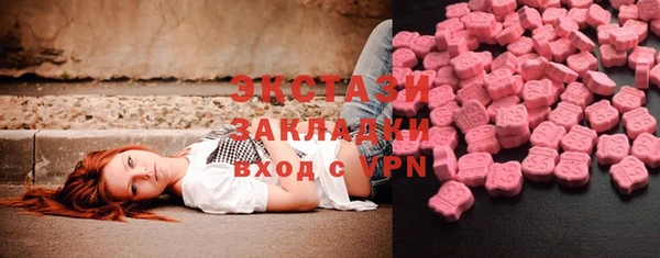 mix Нязепетровск