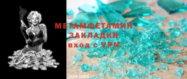 mix Нязепетровск