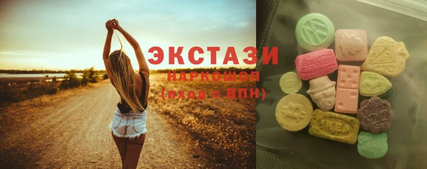 MDMA Premium VHQ Новокубанск