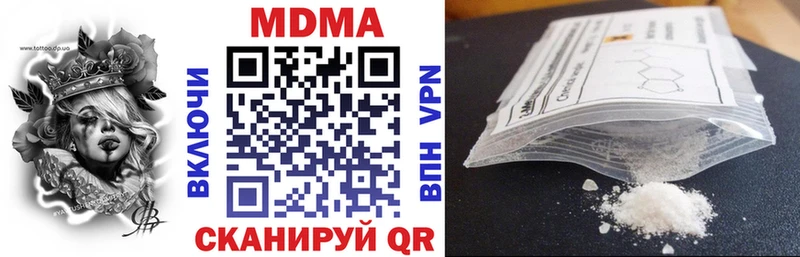 МДМА кристаллы  Почеп 