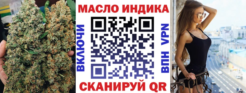 Дистиллят ТГК Wax Почеп